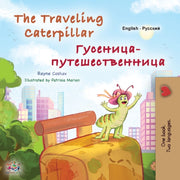 The Traveling Caterpillar (english Russi By Coshav, Rayne