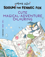 Sogumi The Fennec Fox Cute Magical Adv By Sogumi