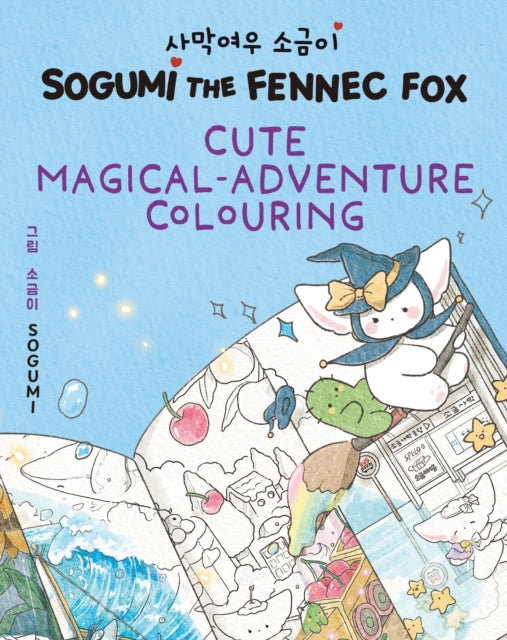 Sogumi The Fennec Fox Cute Magical Adv By Sogumi