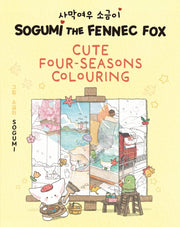 Sogumi The Fennec Fox Cute Four-season By Sogumi