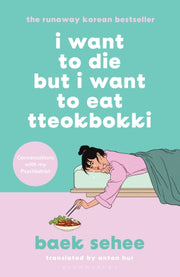 I Want To Die But I Want/eat Tteokbokki By Sehee, Baek