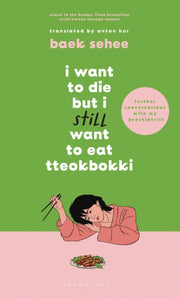 I Want To Die But Still Want/tteokbokki