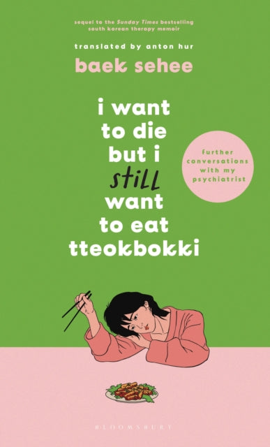 I Want To Die But Still Want/tteokbokki