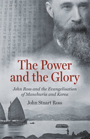 Power & The Glory
