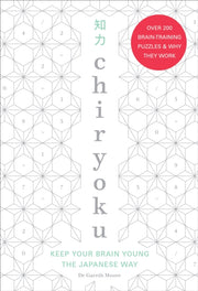 Chiryoku By Moore, Gareth