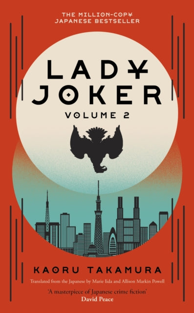 Lady Joker Volume 2 By Takamura, Kaoru