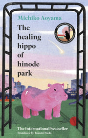 Healing Hippo Of Hinode Park By Aoyama, Michiko