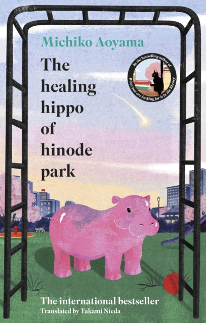 Healing Hippo Of Hinode Park By Aoyama, Michiko