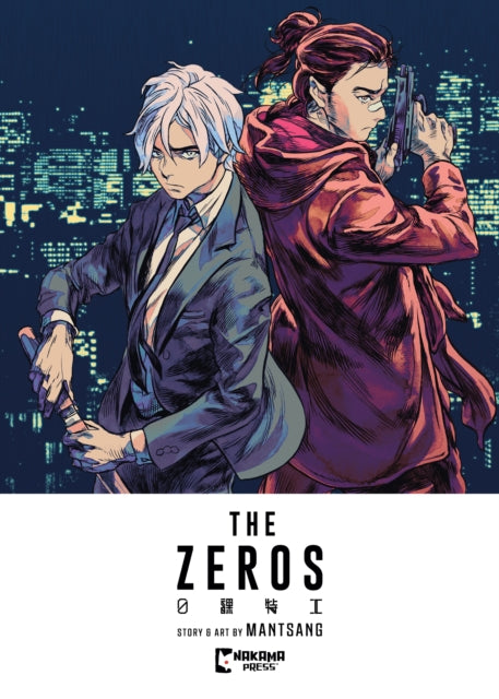 Zeros Vol 1 By Tsang, Man