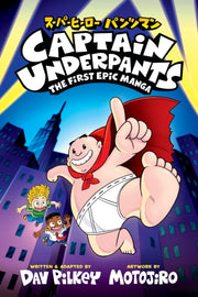 Captain Underpants The First Epic Manga By Pilkey, Dav