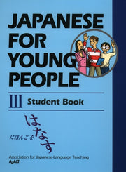 Japanese For Young People 3 Stude