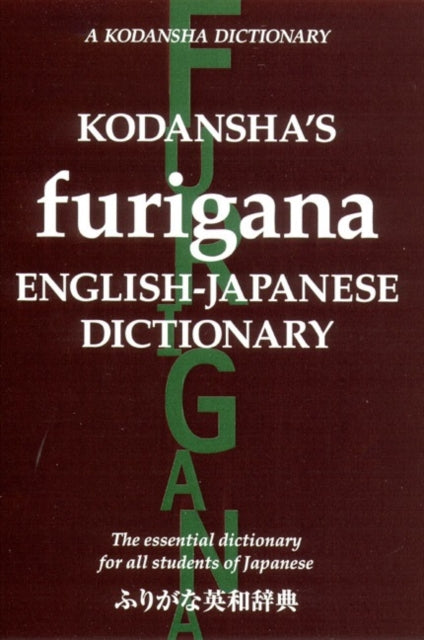Kodanshas Furigana English Japane