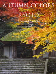 Autumn Colors Of Kyoto A Seasonal Portfo By Mizuno, Hidehiko