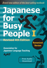 Japanese For Busy People 1 - Romanized