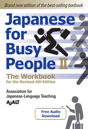 Japanese For Busy People Book 2 No Eur By Ajalt