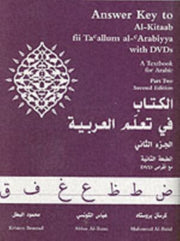 Al-kitaab Fii Tacallum Al-carabiyya
