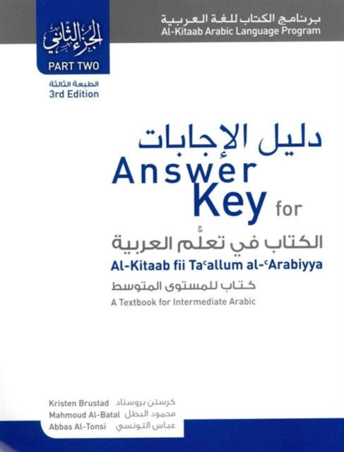 Alkitaab Part Two Answer Key