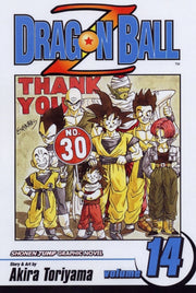 Dragon Ball Z Vol 14