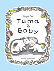 Tama And Baby By Doi  Kaya