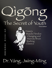 Qigong Secret Of Youth By Qigong Secret Of Youth