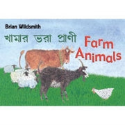 Brian Wildsmiths Farm Animals Bengalieng