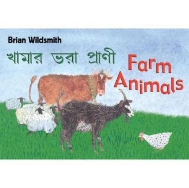 Brian Wildsmiths Farm Animals Bengalieng