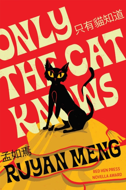 Only The Cat Knows