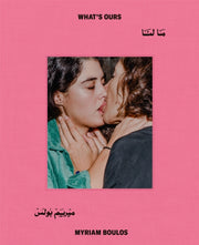 Myriam Boulos By Elthaway, Mona