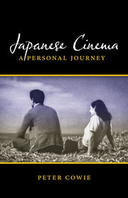 Japanese Cinema A Personal Journey