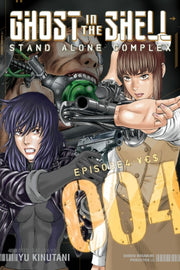 Ghost In The Shell Stand Alone Complex 4 By Kinutani, Yu