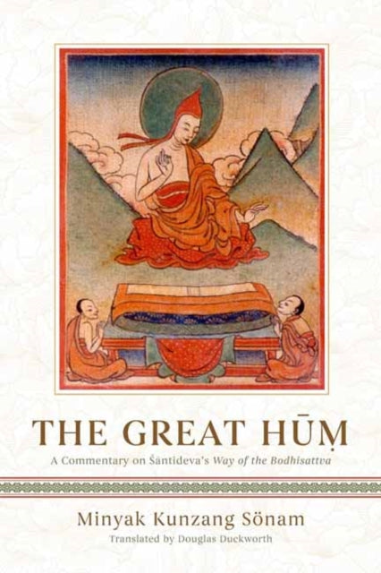 Great Hum
