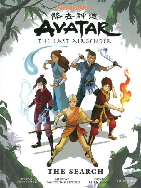 Avatar The Last Airbender The Search Lib