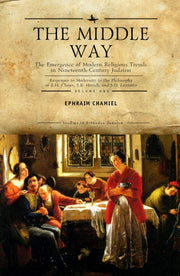 The Middle Way: The Emergence Of Modern- By Chamiel, Efraim