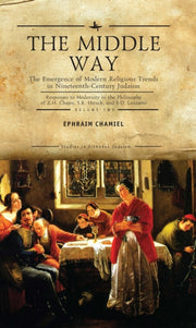 The Middle Way: The Emergence Of Modern- By Chamiel, Efraim