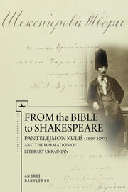 From The Bible To Shakespeare: Pantelejm By Danylenko, Andrii