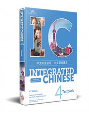 Integrated Chinese Textbook Level 4