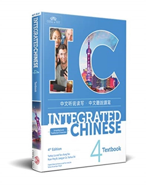 Integrated Chinese Textbook Level 4