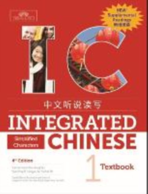 Integrated Chinese Level 1 - Textbook W)