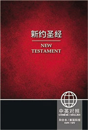 Lr By Zondervan,