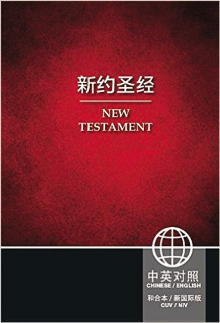 Lr By Zondervan,