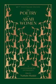 Poetry Of Arab Women