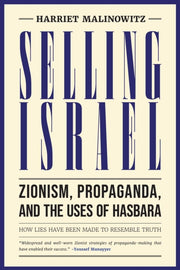 Selling Israel By Harriet Malinowitz