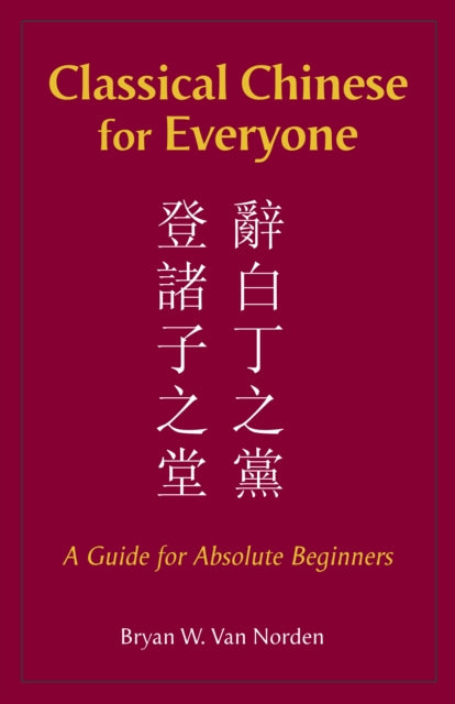 Classical Chinese For Everyone
