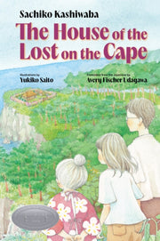 House Of The Lost On The Cape By Sachiko Kashiwaba