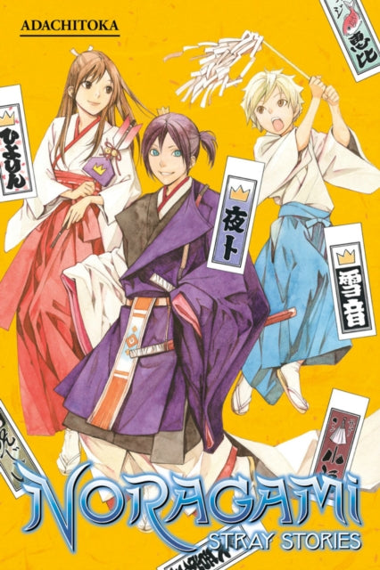 Noragami Stray Stories 1