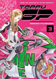 Toppu Gp 3 By Fujishima, Kosuke