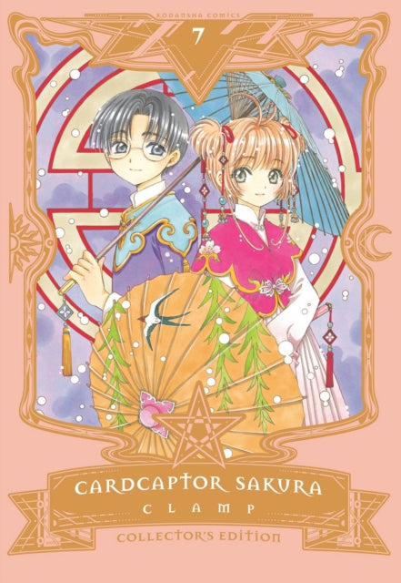 Cardcaptor Sakura Collectors 7
