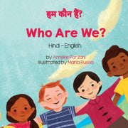 Who Are We  (hindi-english)