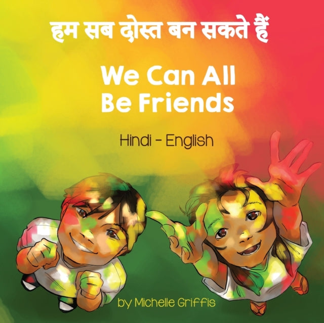 We Can All Be Friends (hindi-english)