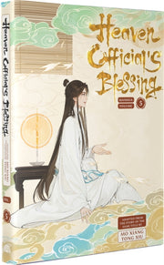 Heaven Officials Blessing Vol 5